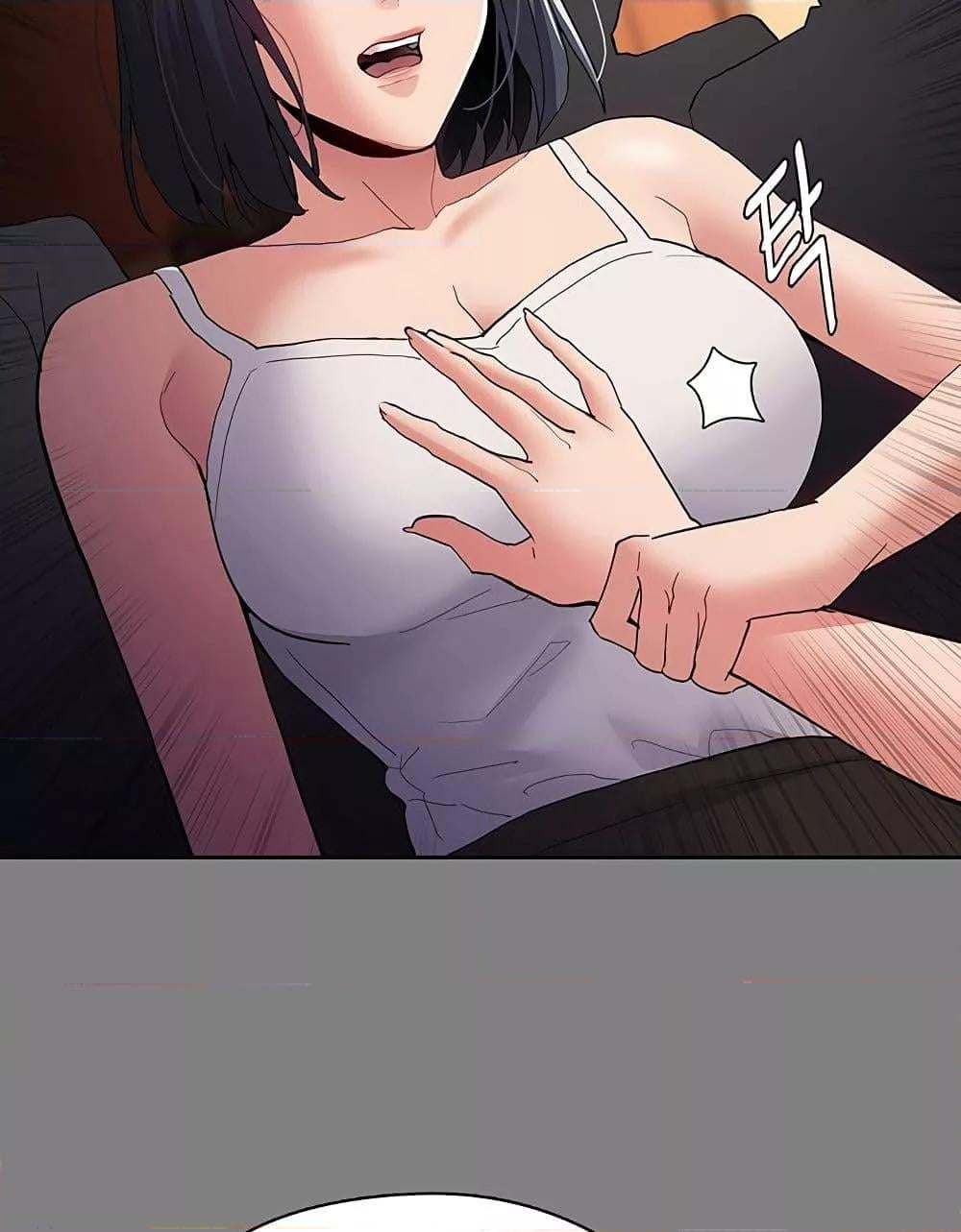 Pervert Diary – Pervert Diary – ตอนที่ 44 หน้า 6