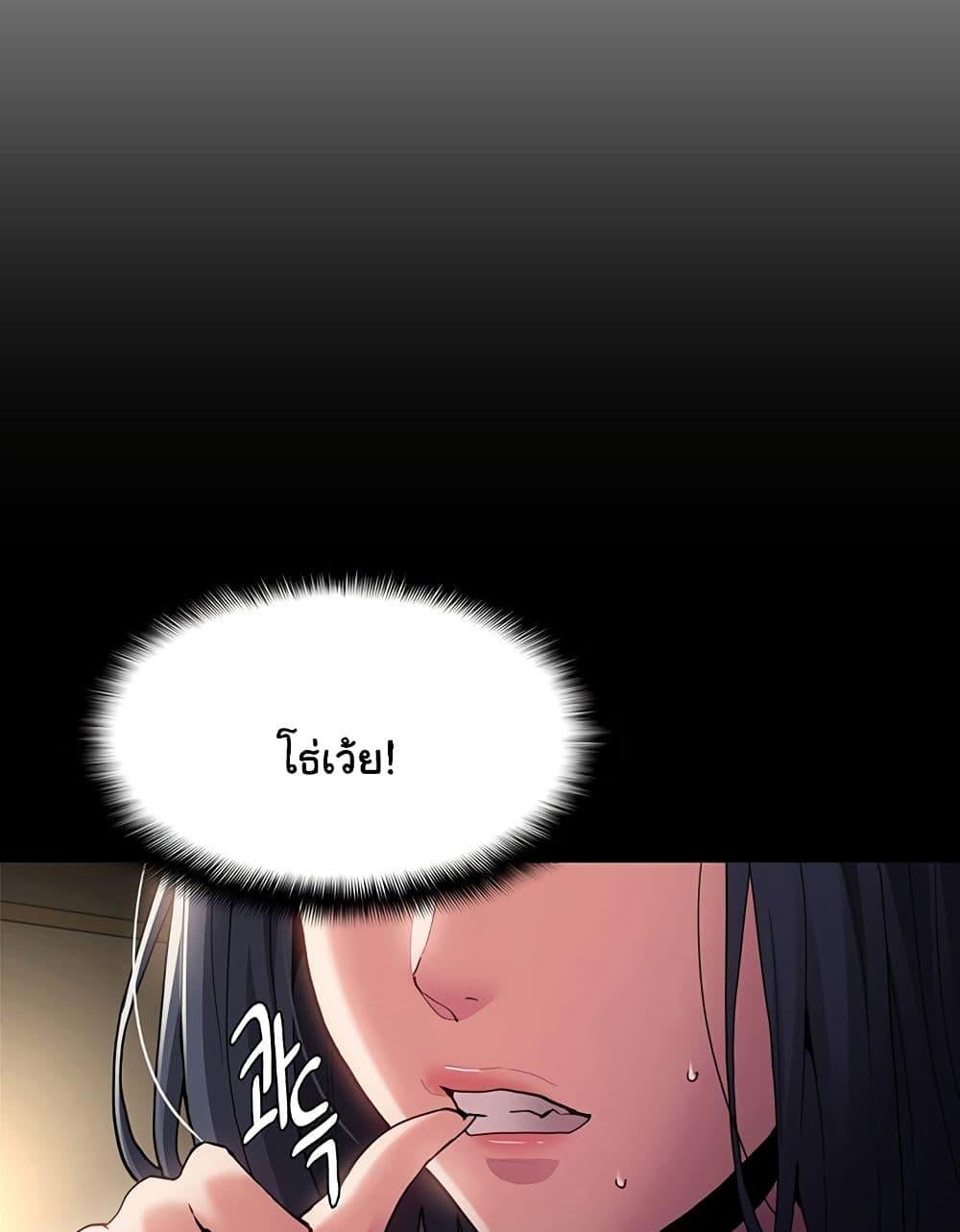 Pervert Diary – Pervert Diary – ตอนที่ 44 หน้า 10
