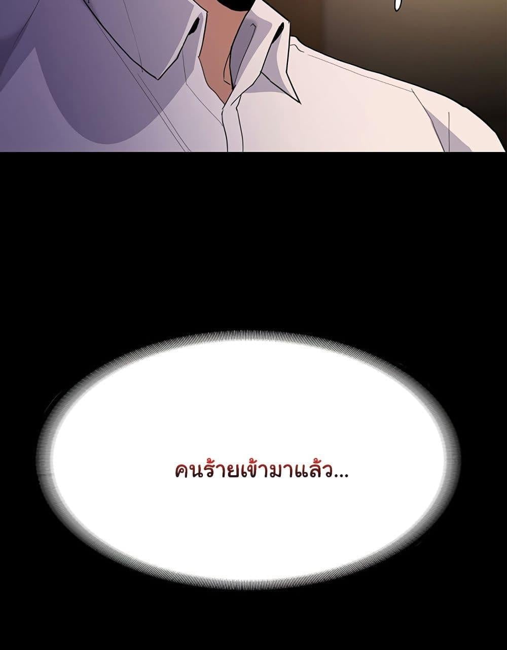 Pervert Diary – Pervert Diary – ตอนที่ 44 หน้า 16