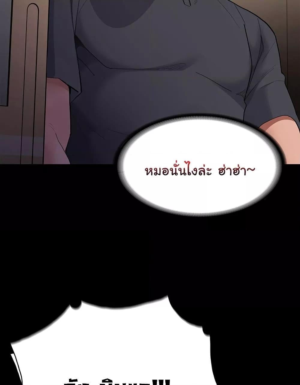 Pervert Diary – Pervert Diary – ตอนที่ 44 หน้า 18