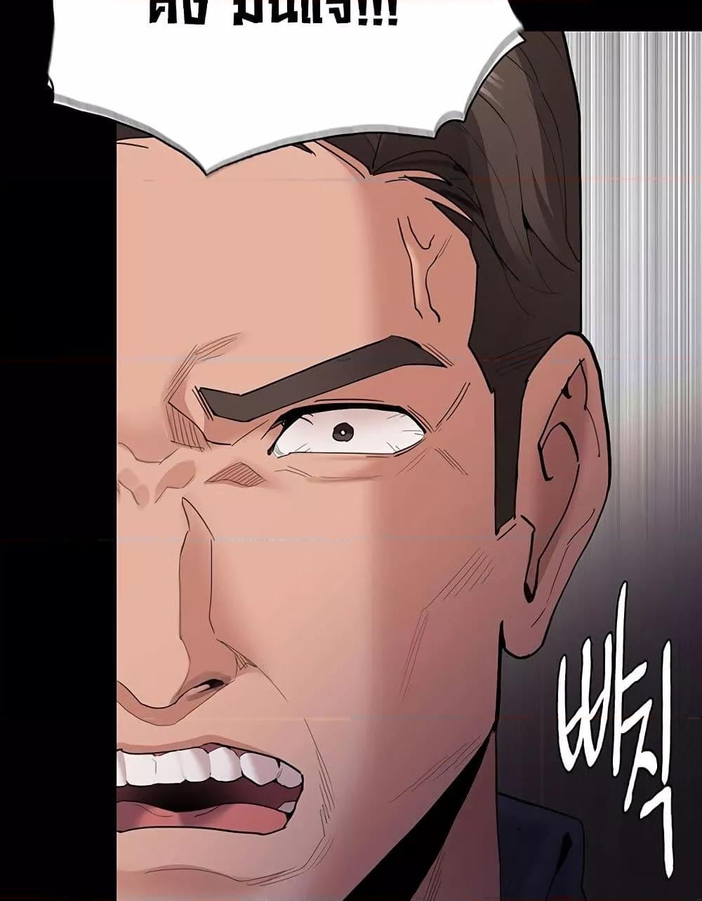 Pervert Diary – Pervert Diary – ตอนที่ 44 หน้า 19