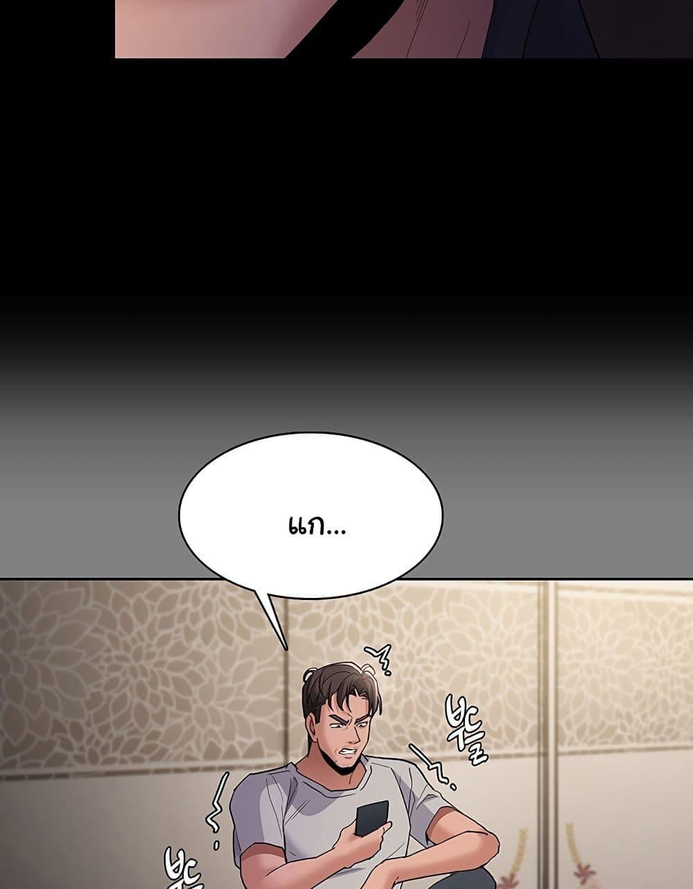 Pervert Diary – Pervert Diary – ตอนที่ 44 หน้า 20