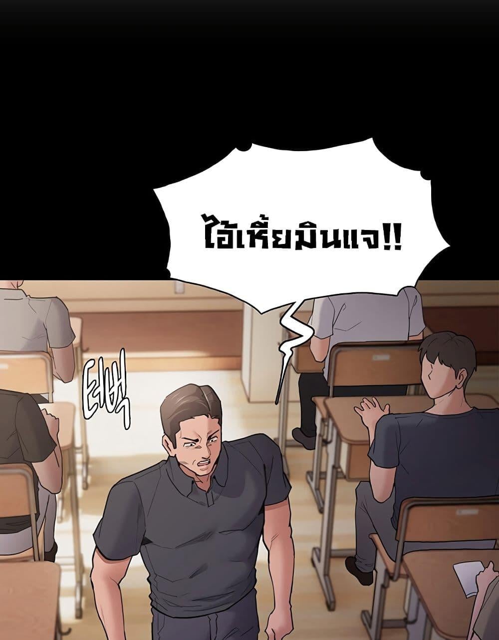 Pervert Diary – Pervert Diary – ตอนที่ 44 หน้า 23