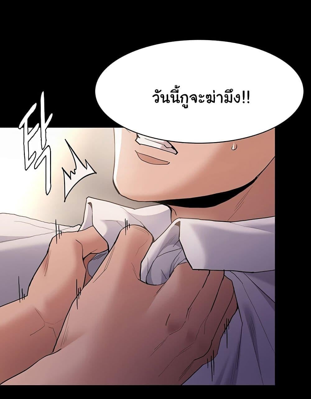 Pervert Diary – Pervert Diary – ตอนที่ 44 หน้า 25