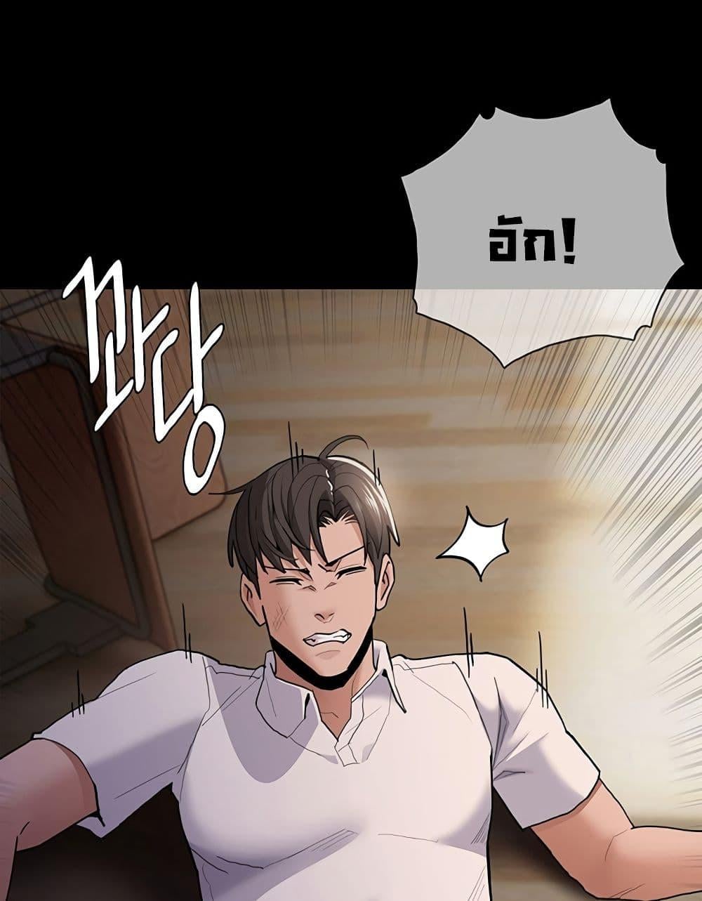 Pervert Diary – Pervert Diary – ตอนที่ 44 หน้า 28