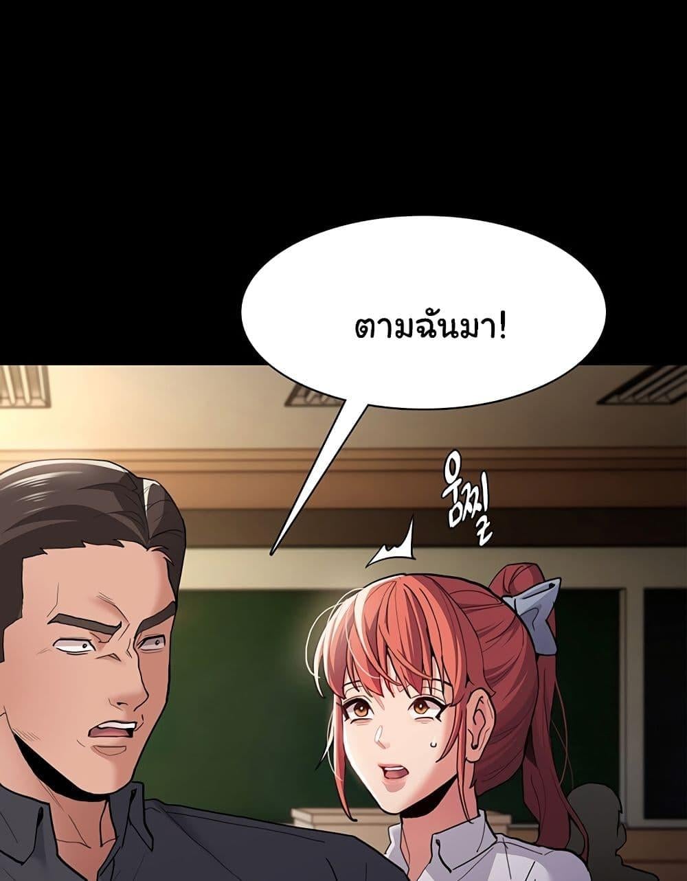 Pervert Diary – Pervert Diary – ตอนที่ 44 หน้า 33