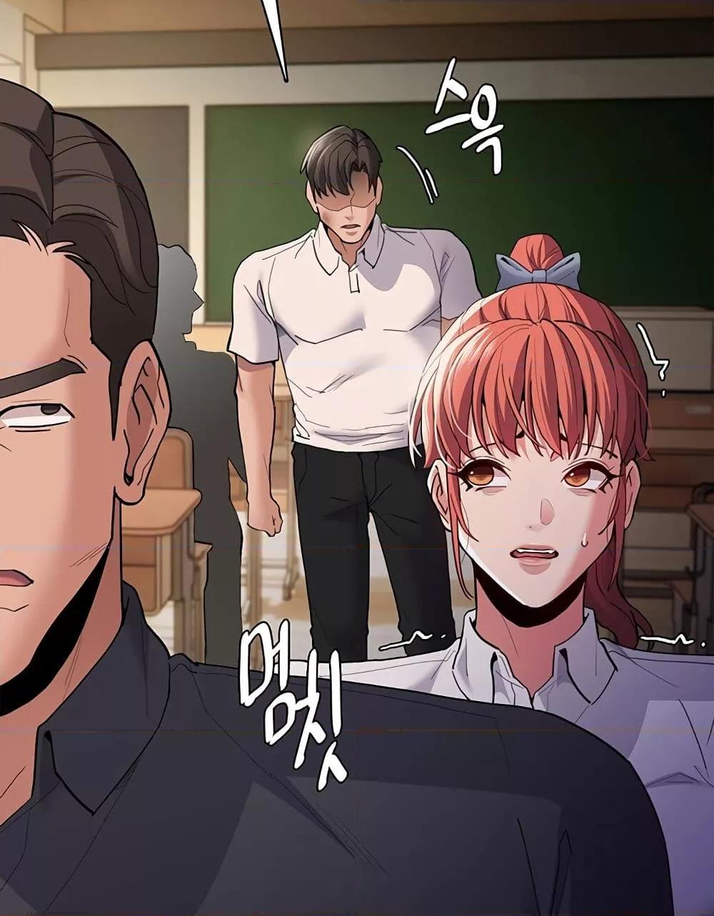 Pervert Diary – Pervert Diary – ตอนที่ 44 หน้า 37