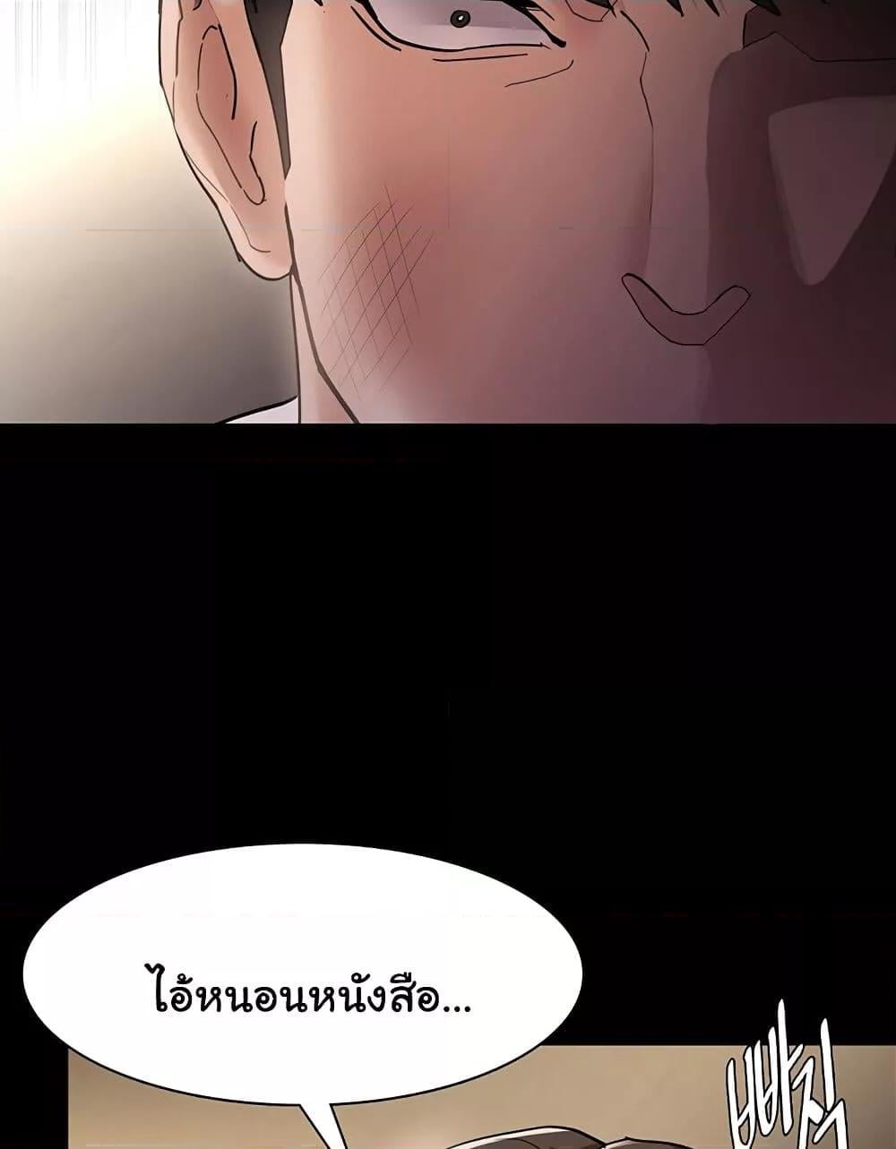 Pervert Diary – Pervert Diary – ตอนที่ 44 หน้า 39