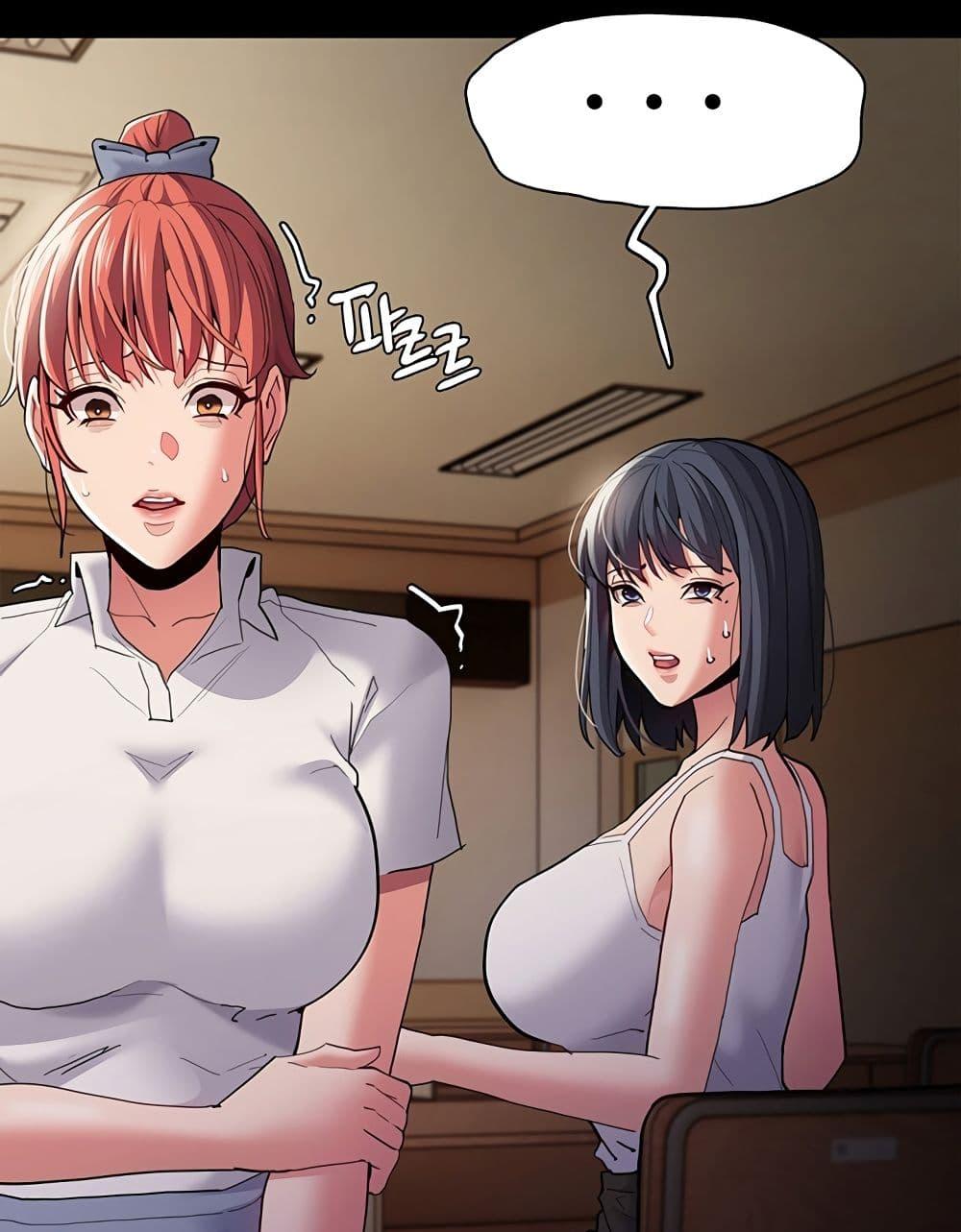 Pervert Diary – Pervert Diary – ตอนที่ 44 หน้า 43