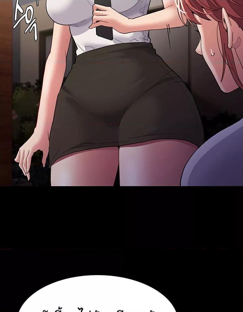 Pervert Diary – Pervert Diary – ตอนที่ 44 หน้า 64