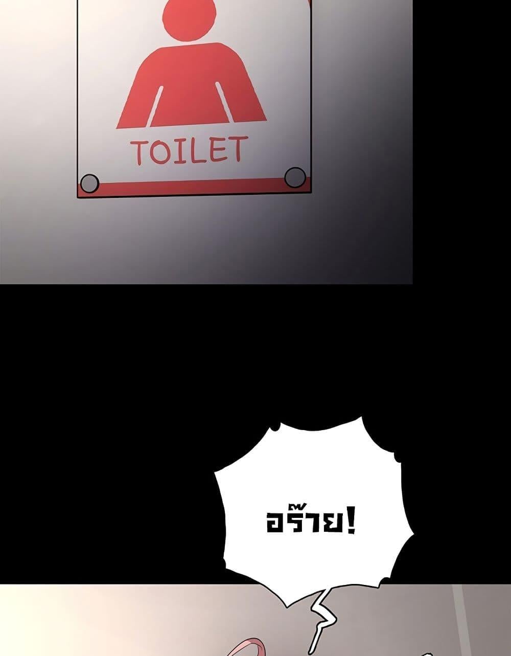 Pervert Diary – Pervert Diary – ตอนที่ 44 หน้า 71