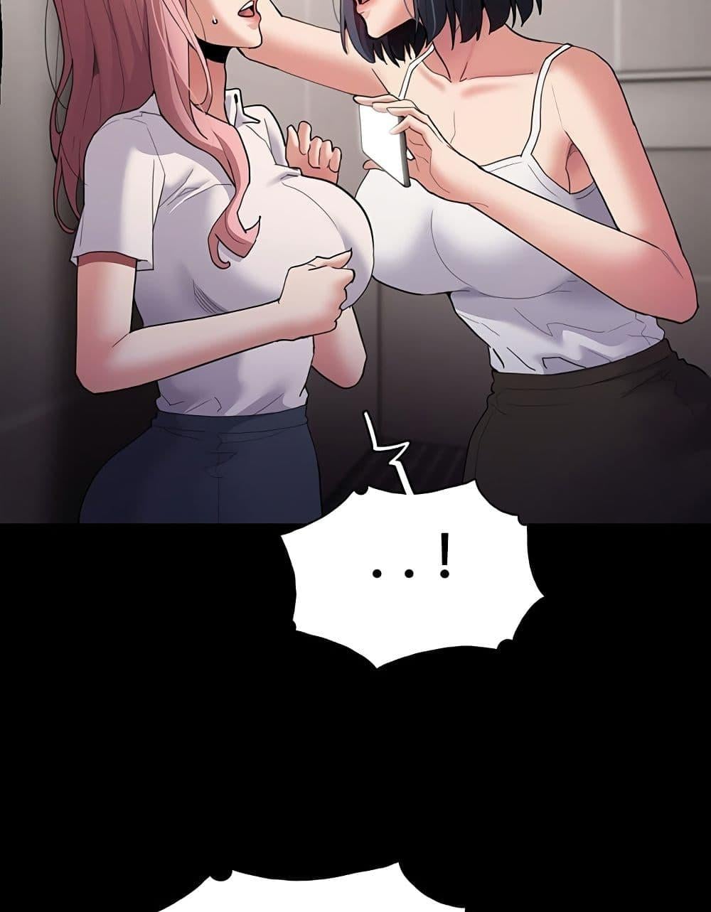 Pervert Diary – Pervert Diary – ตอนที่ 44 หน้า 74