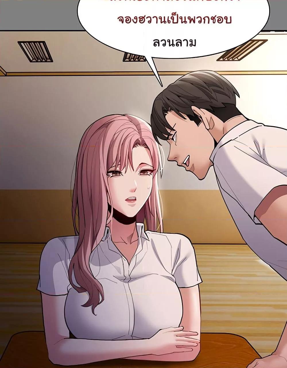 Pervert Diary – Pervert Diary – ตอนที่ 44 หน้า 80