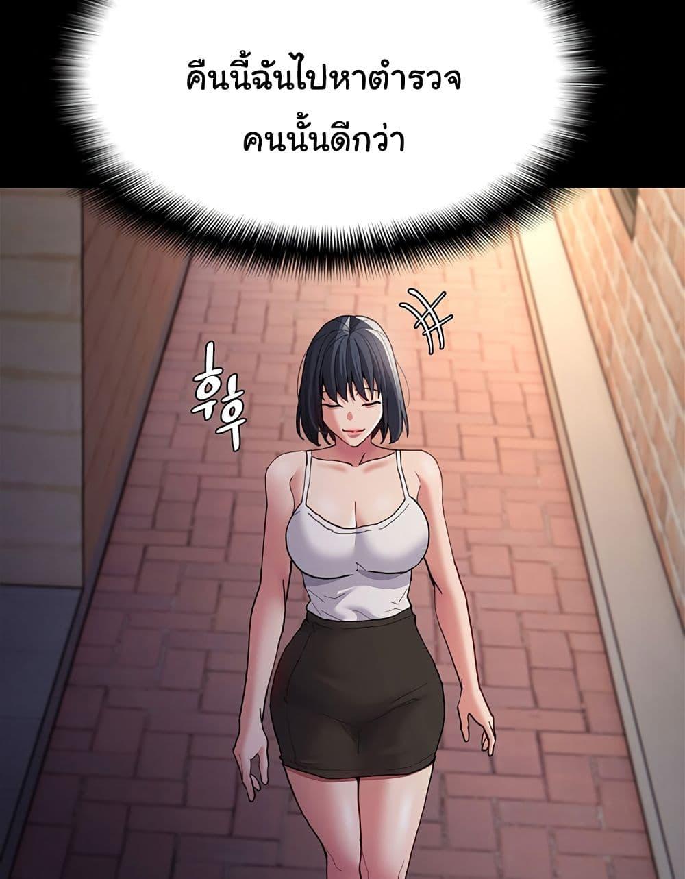 Pervert Diary – Pervert Diary – ตอนที่ 44 หน้า 92