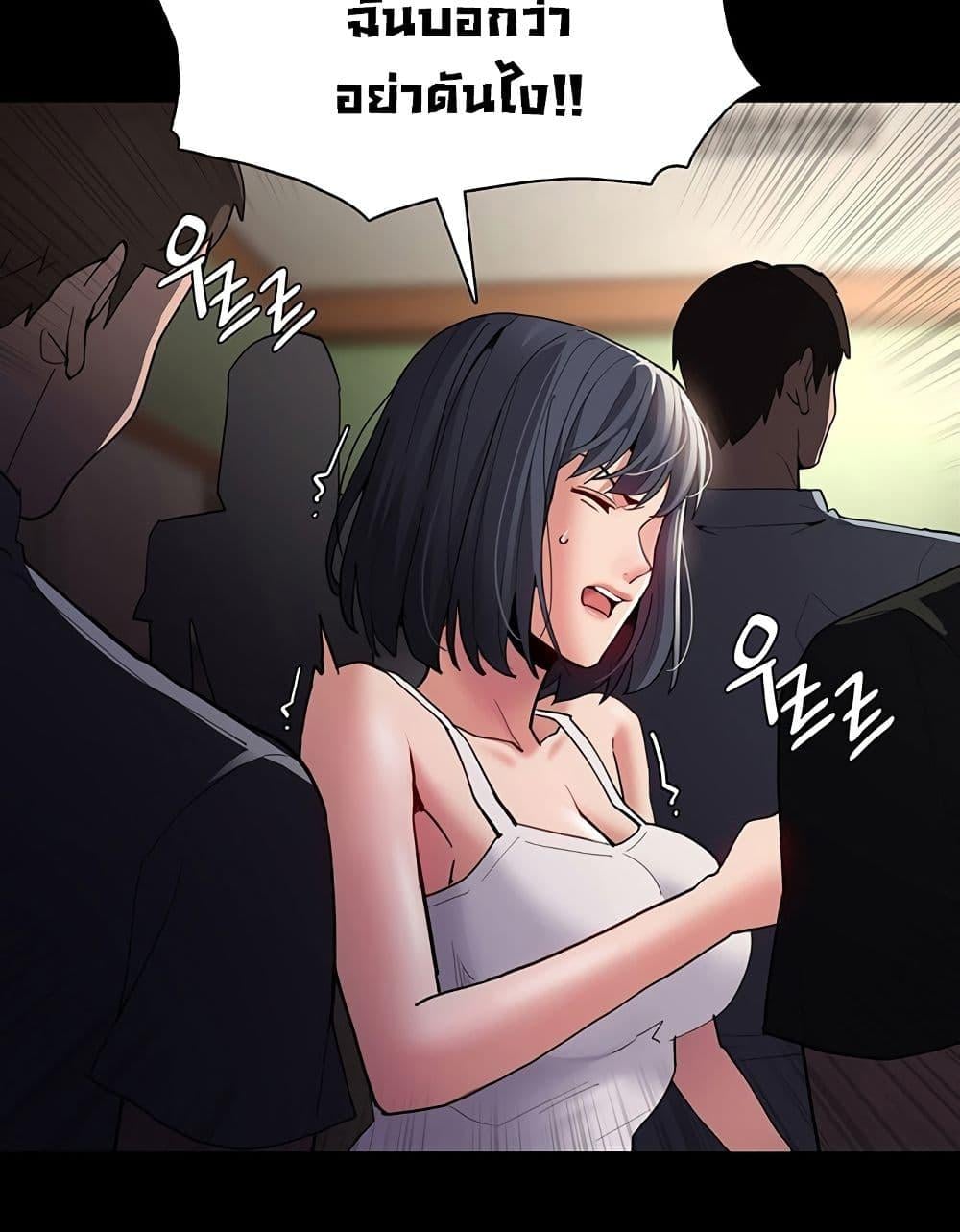 Pervert Diary – Pervert Diary – ตอนที่ 44 หน้า 101