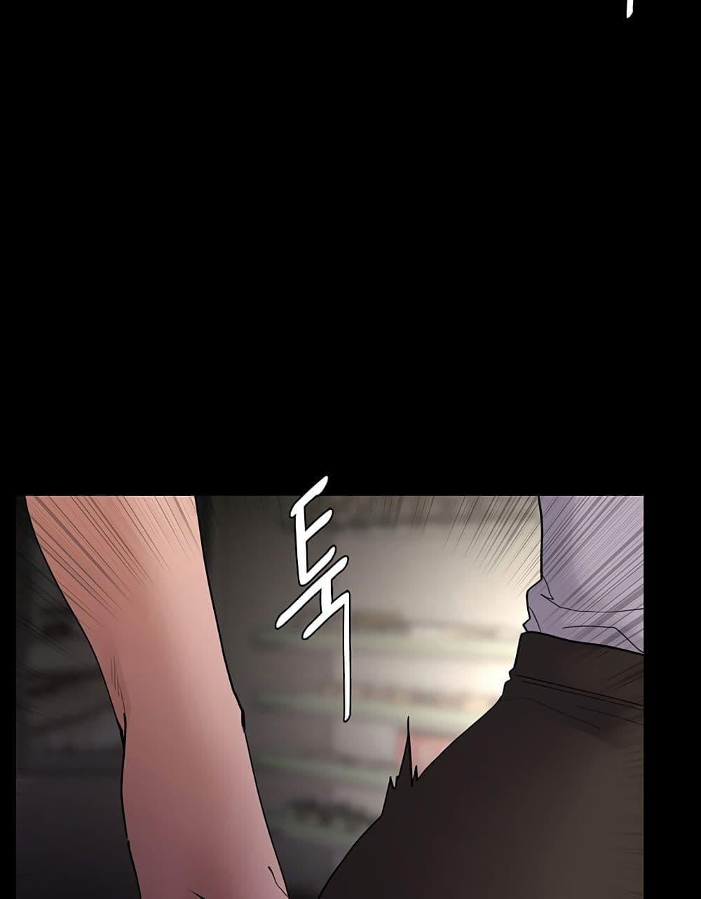 Pervert Diary – Pervert Diary – ตอนที่ 44 หน้า 103