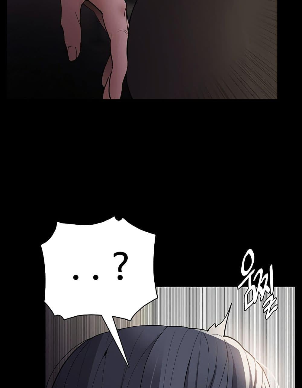Pervert Diary – Pervert Diary – ตอนที่ 44 หน้า 104