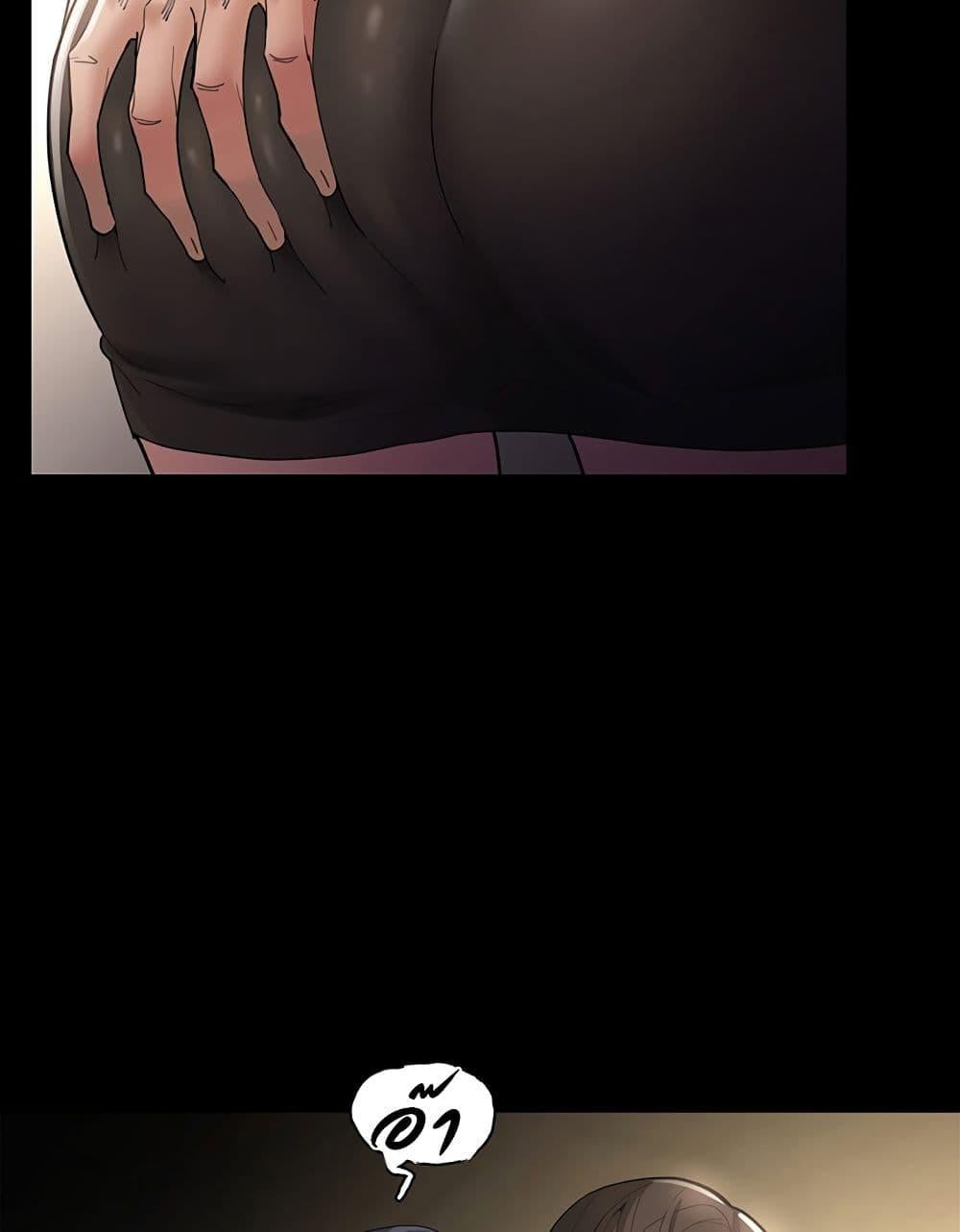 Pervert Diary – Pervert Diary – ตอนที่ 44 หน้า 108