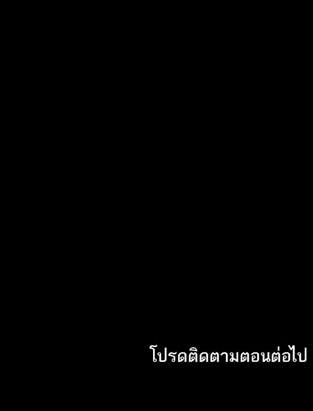 Pervert Diary – Pervert Diary – ตอนที่ 44 หน้า 111