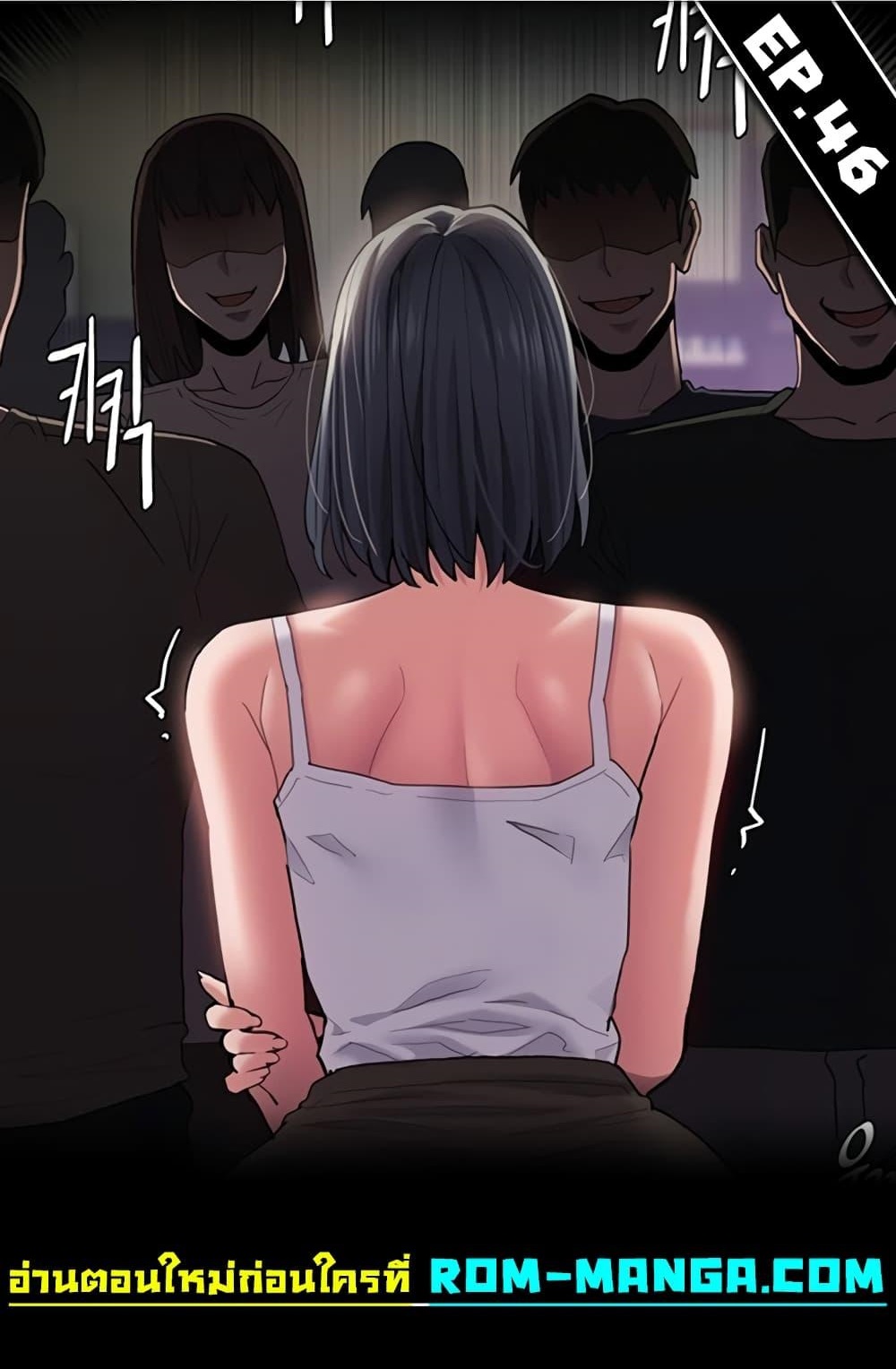 Pervert Diary – Pervert Diary – ตอนที่ 46 หน้า 1