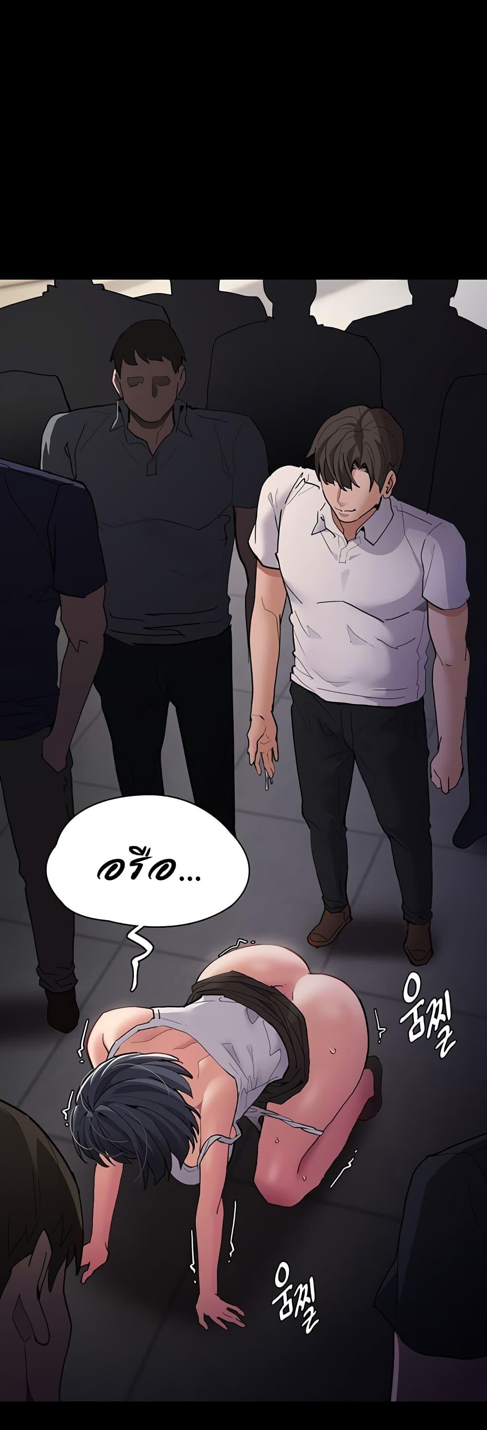 Pervert Diary – Pervert Diary – ตอนที่ 46 หน้า 3