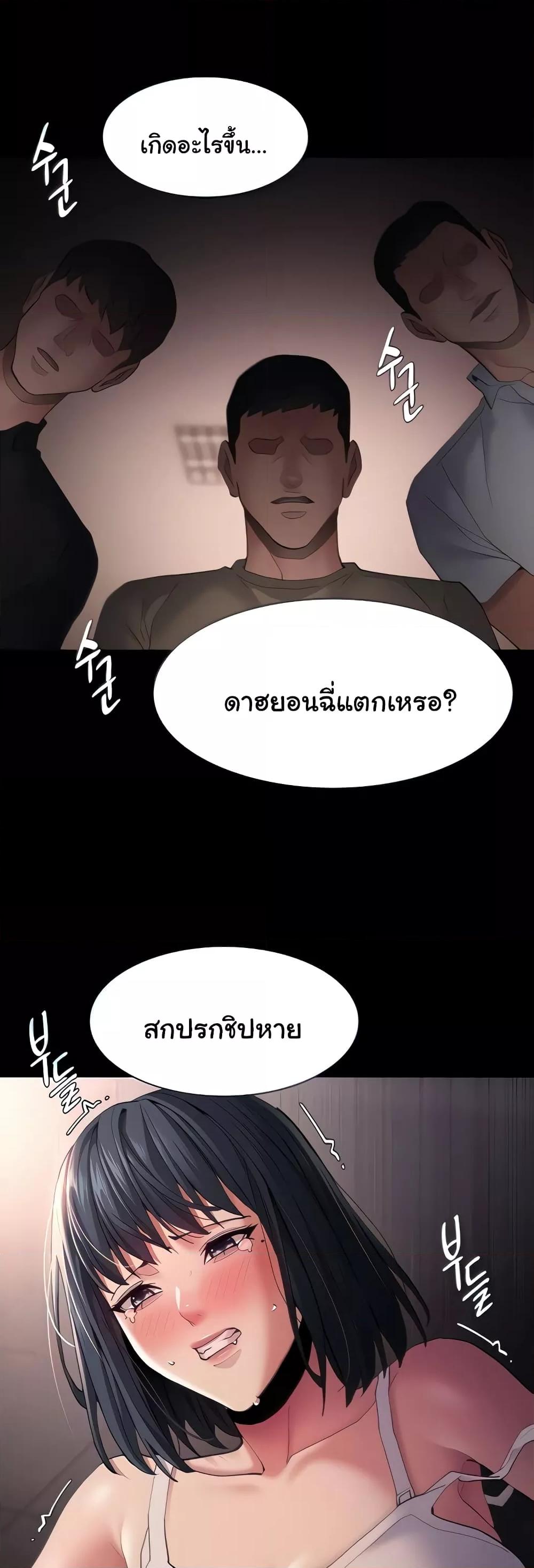 Pervert Diary – Pervert Diary – ตอนที่ 46 หน้า 5