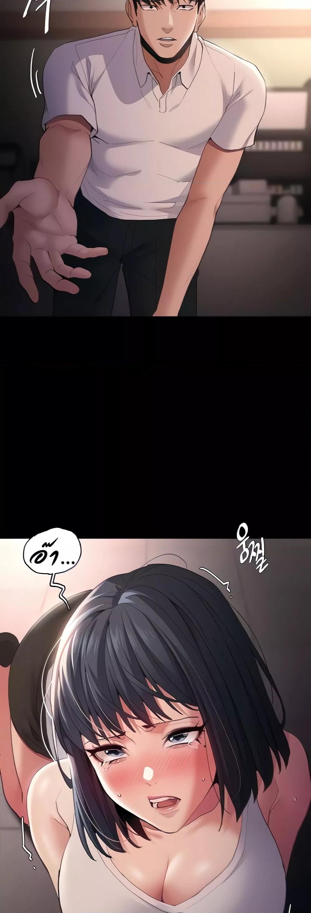 Pervert Diary – Pervert Diary – ตอนที่ 46 หน้า 10
