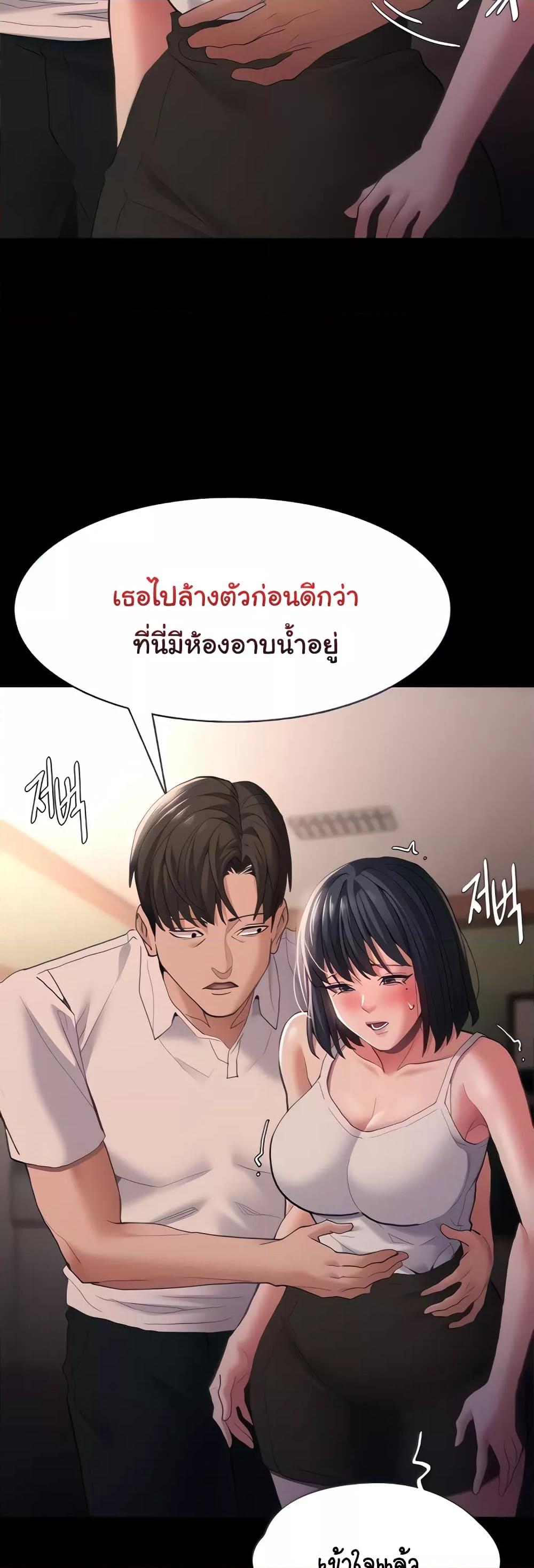 Pervert Diary – Pervert Diary – ตอนที่ 46 หน้า 13