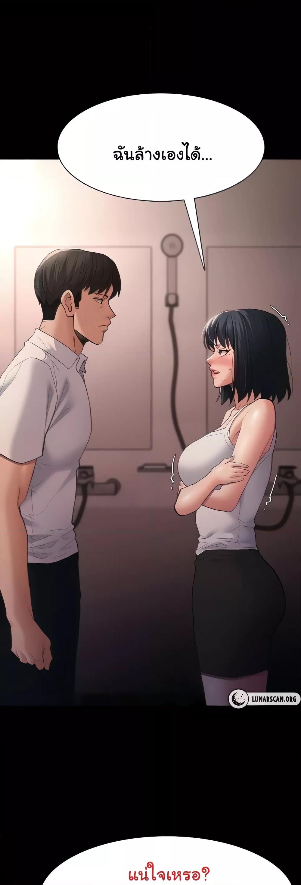 Pervert Diary – Pervert Diary – ตอนที่ 46 หน้า 17
