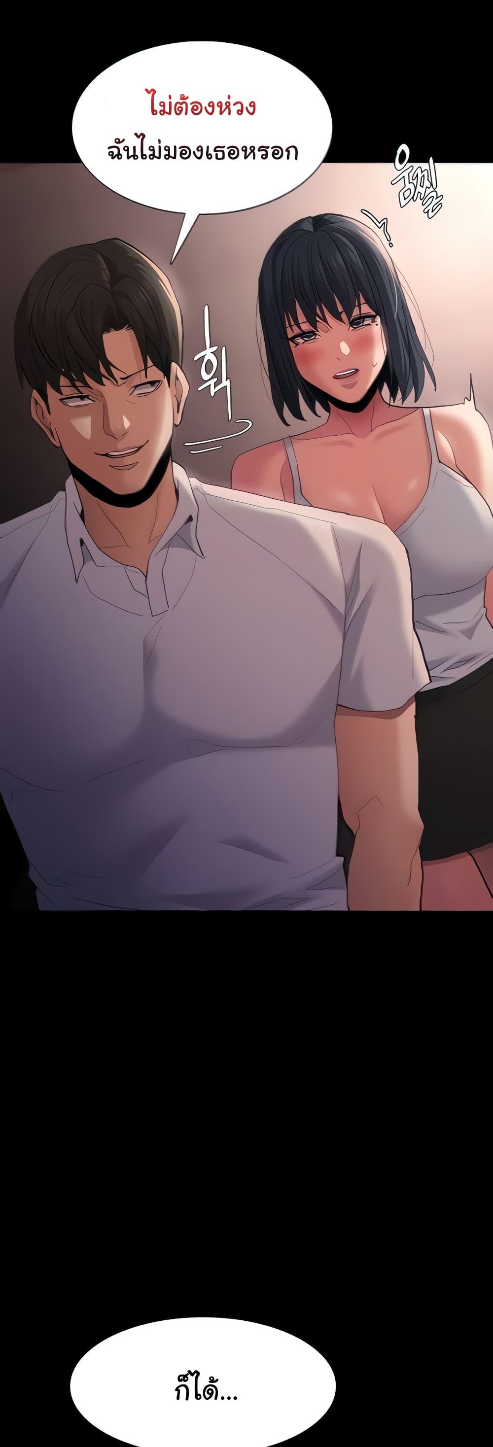 Pervert Diary – Pervert Diary – ตอนที่ 46 หน้า 21