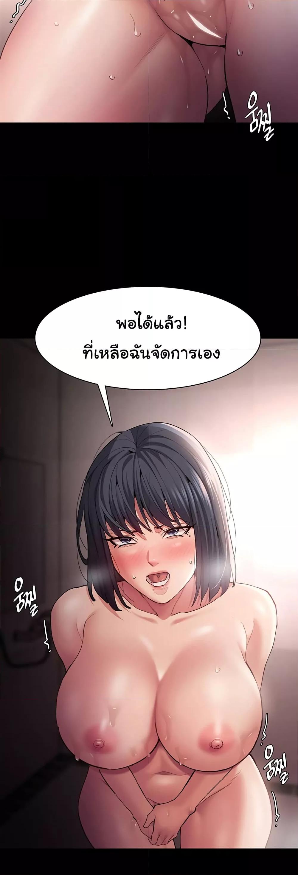 Pervert Diary – Pervert Diary – ตอนที่ 46 หน้า 29