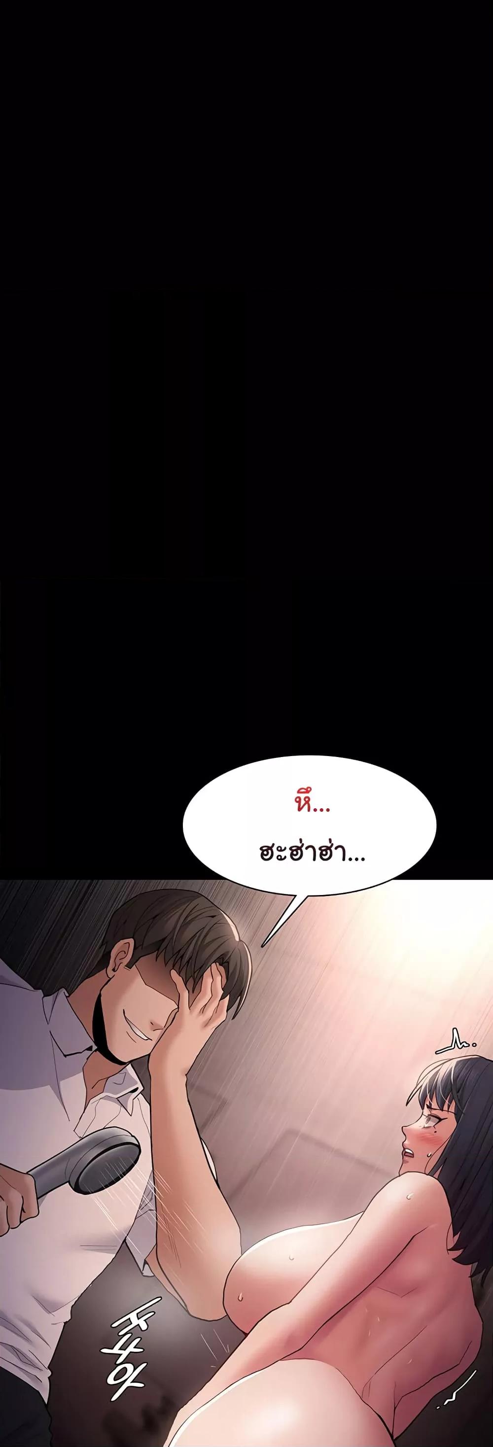 Pervert Diary – Pervert Diary – ตอนที่ 46 หน้า 30