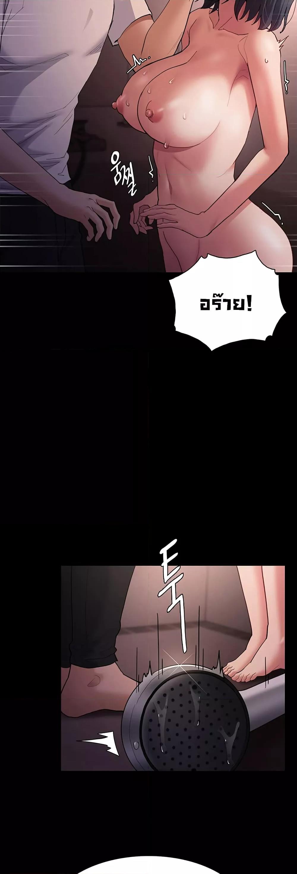 Pervert Diary – Pervert Diary – ตอนที่ 46 หน้า 34