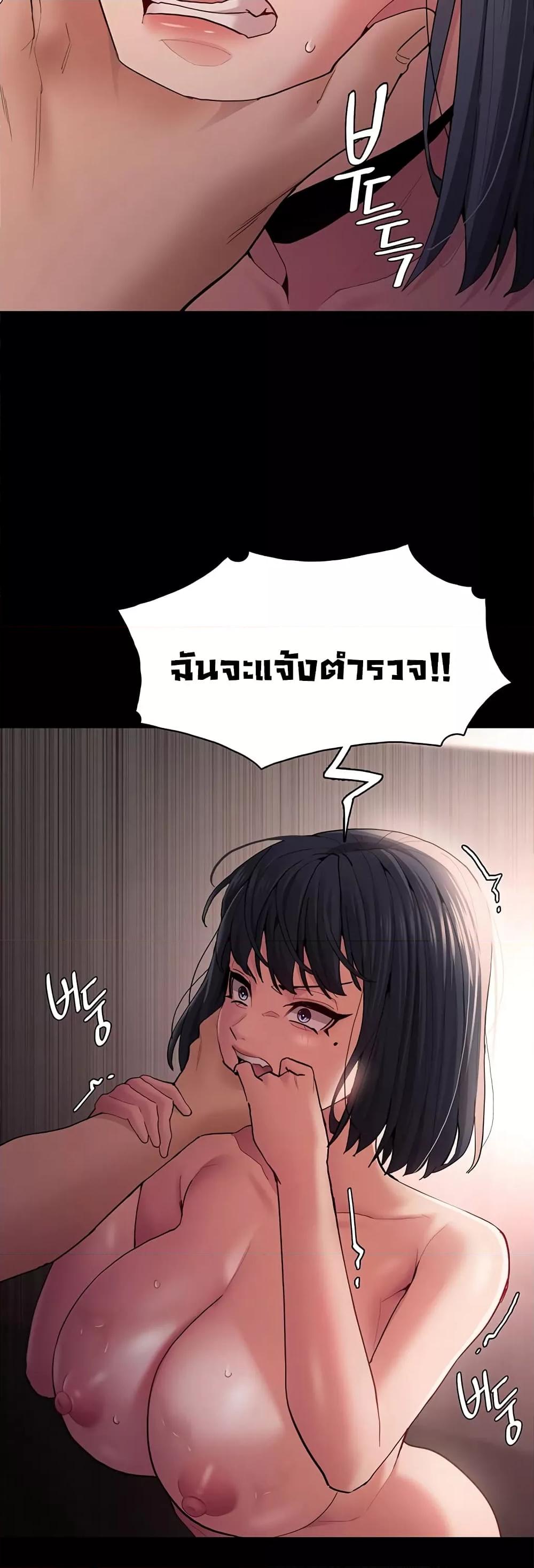 Pervert Diary – Pervert Diary – ตอนที่ 46 หน้า 37