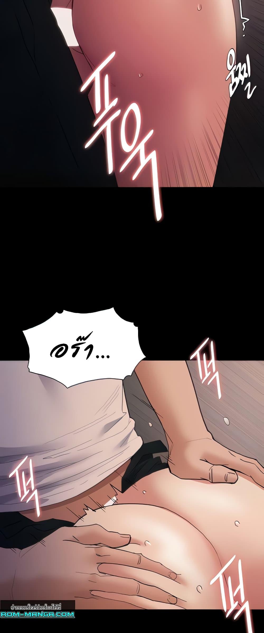 Pervert Diary – Pervert Diary – ตอนที่ 47 หน้า 9