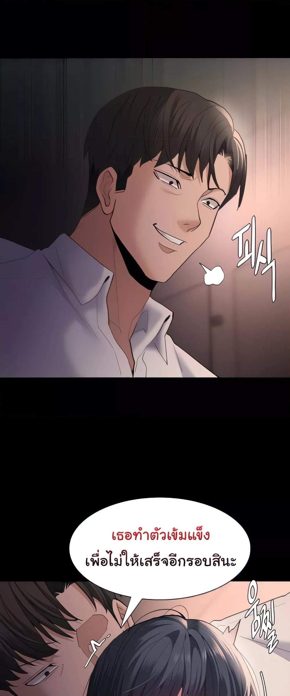 Pervert Diary – Pervert Diary – ตอนที่ 47 หน้า 15