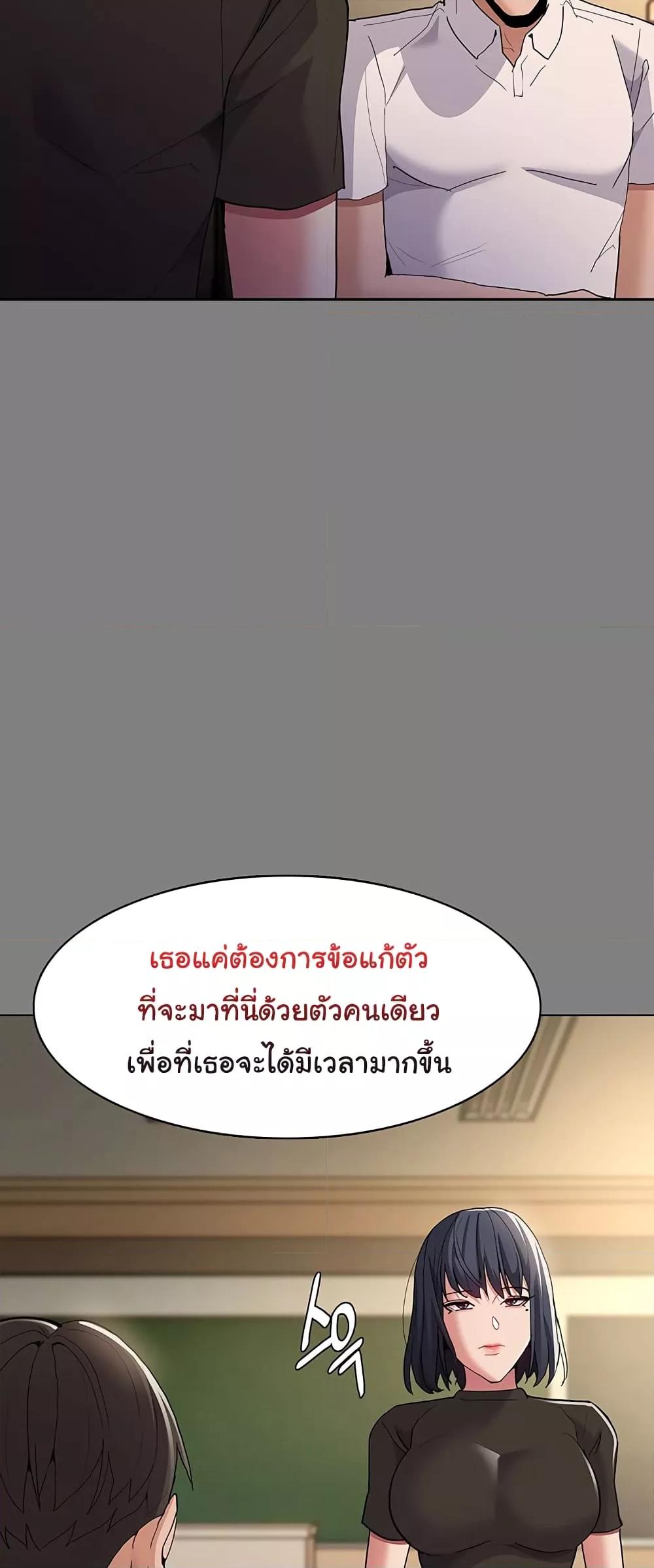 Pervert Diary – Pervert Diary – ตอนที่ 47 หน้า 27