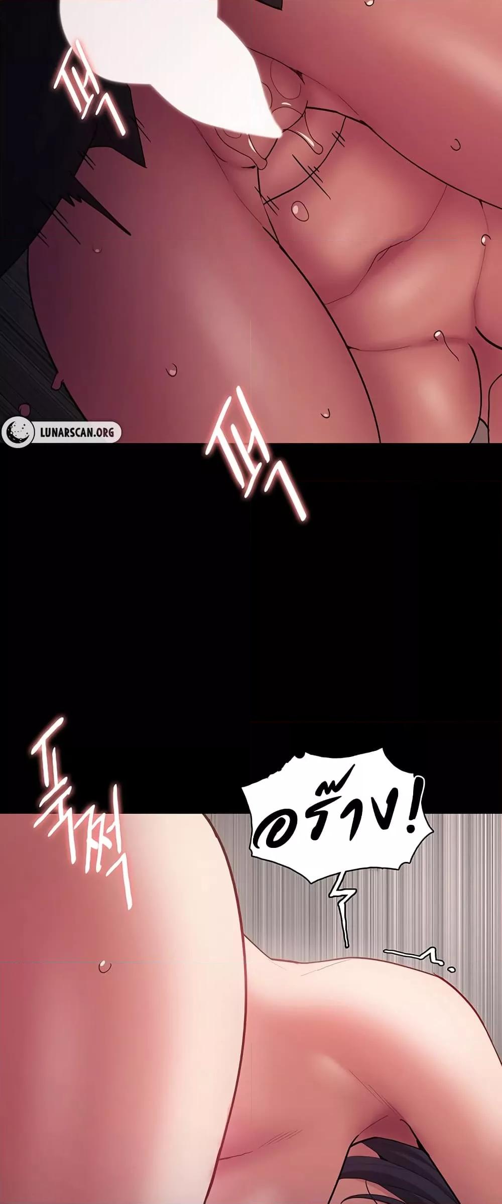 Pervert Diary – Pervert Diary – ตอนที่ 47 หน้า 53