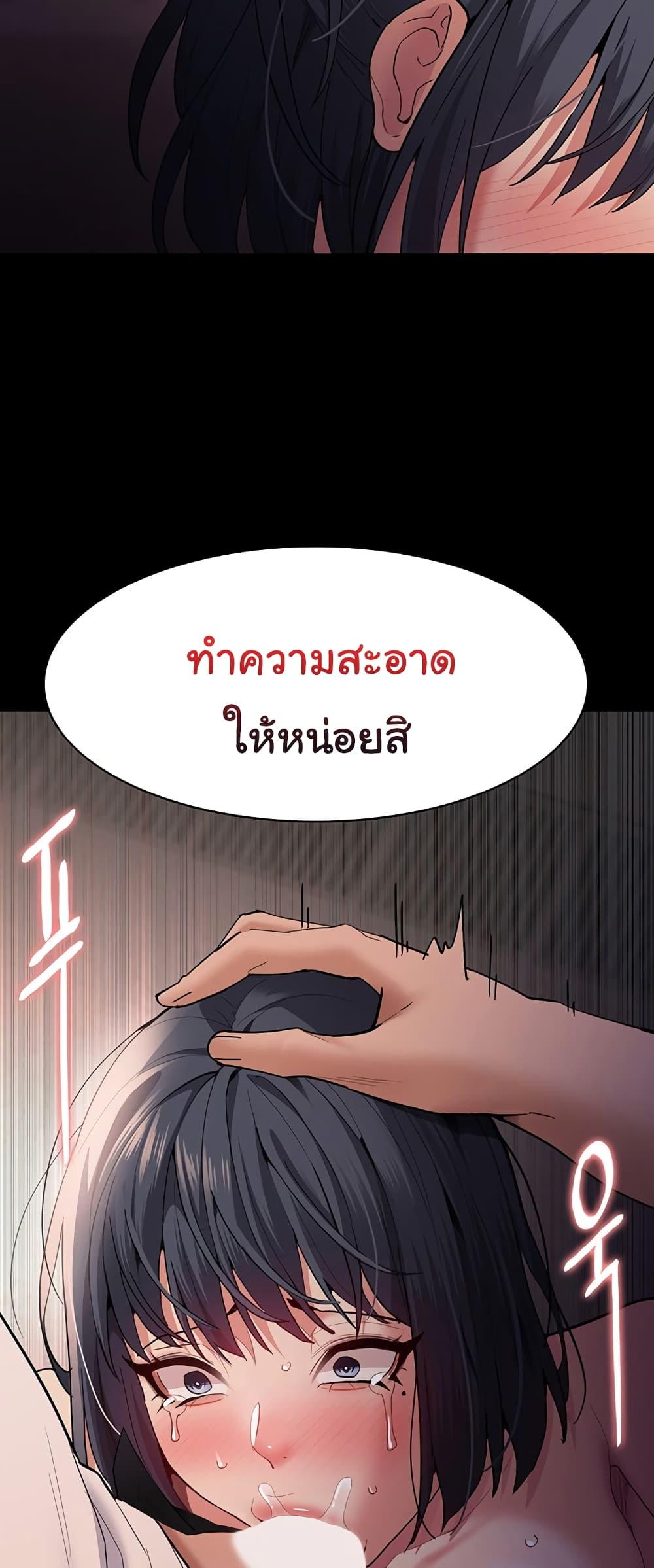 Pervert Diary – Pervert Diary – ตอนที่ 47 หน้า 60