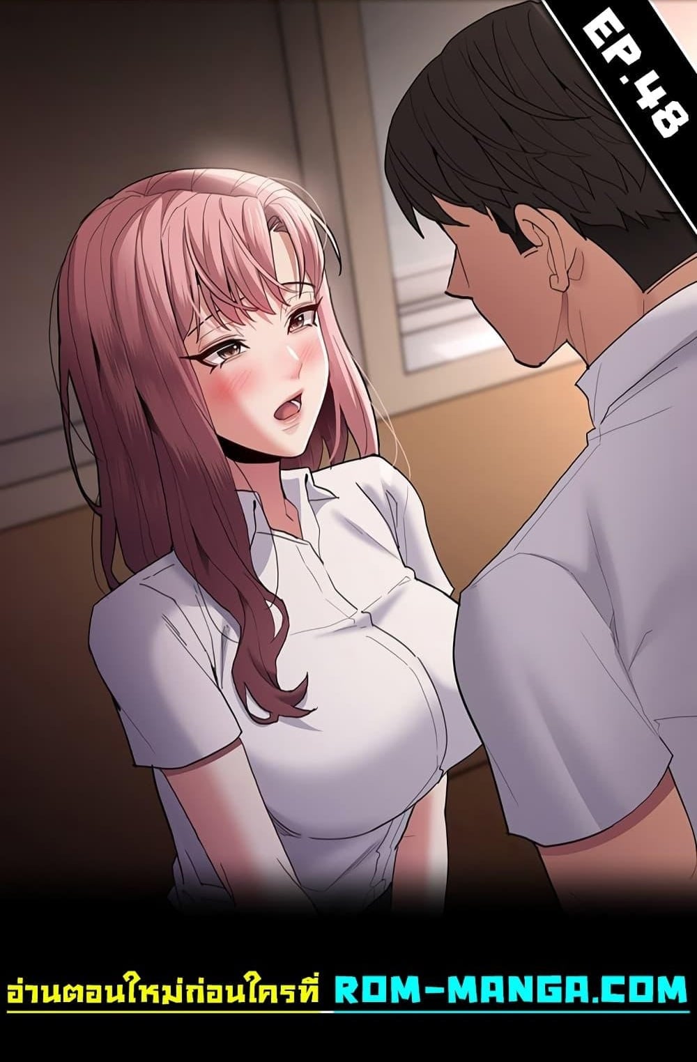Pervert Diary – Pervert Diary – ตอนที่ 48 หน้า 1