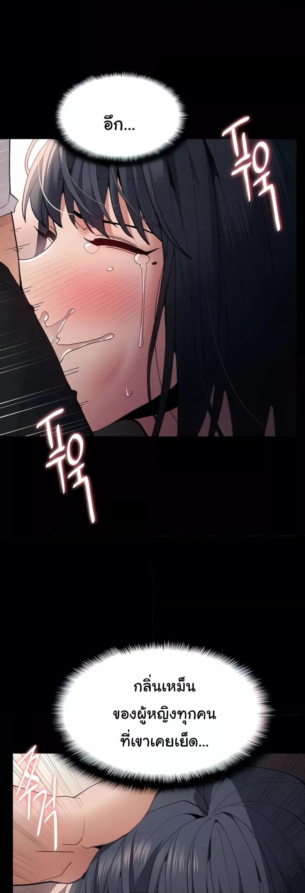 Pervert Diary – Pervert Diary – ตอนที่ 48 หน้า 5