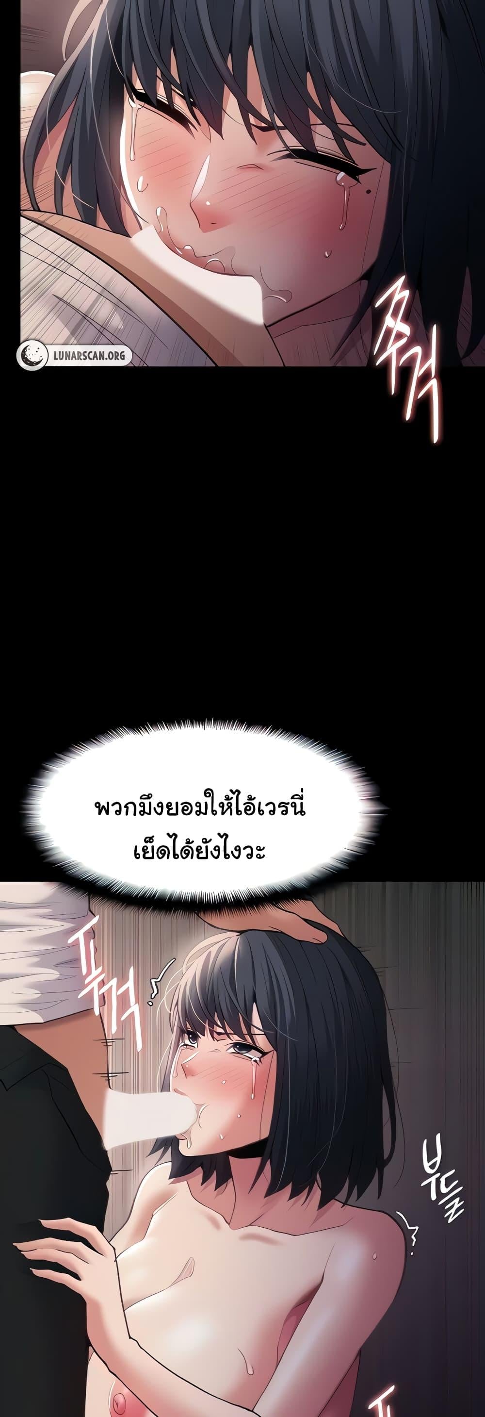 Pervert Diary – Pervert Diary – ตอนที่ 48 หน้า 6