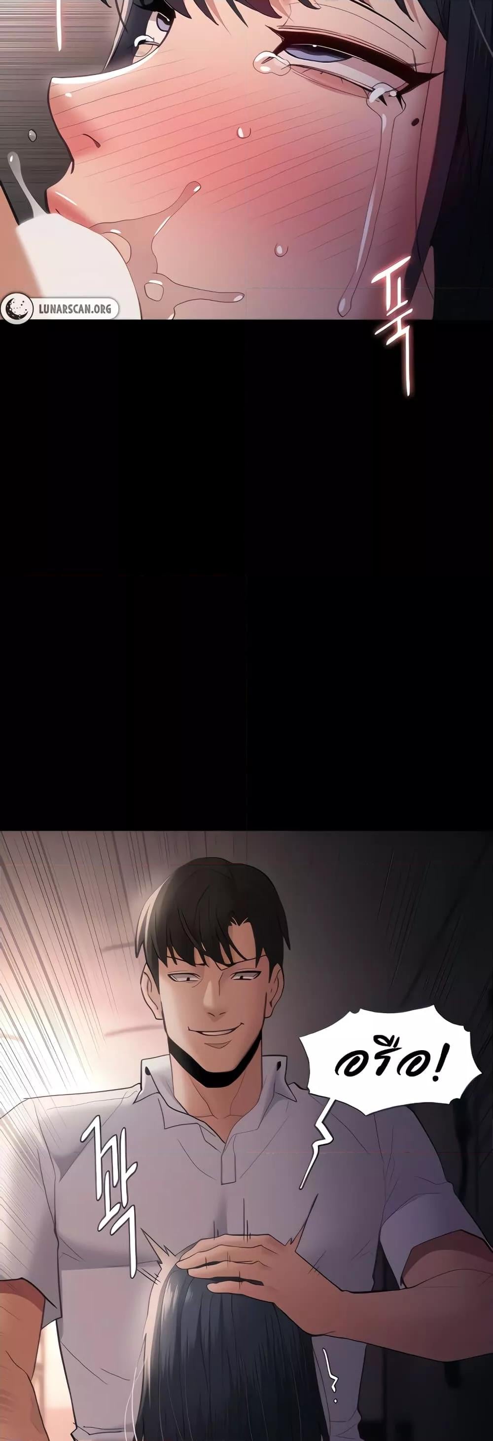 Pervert Diary – Pervert Diary – ตอนที่ 48 หน้า 14