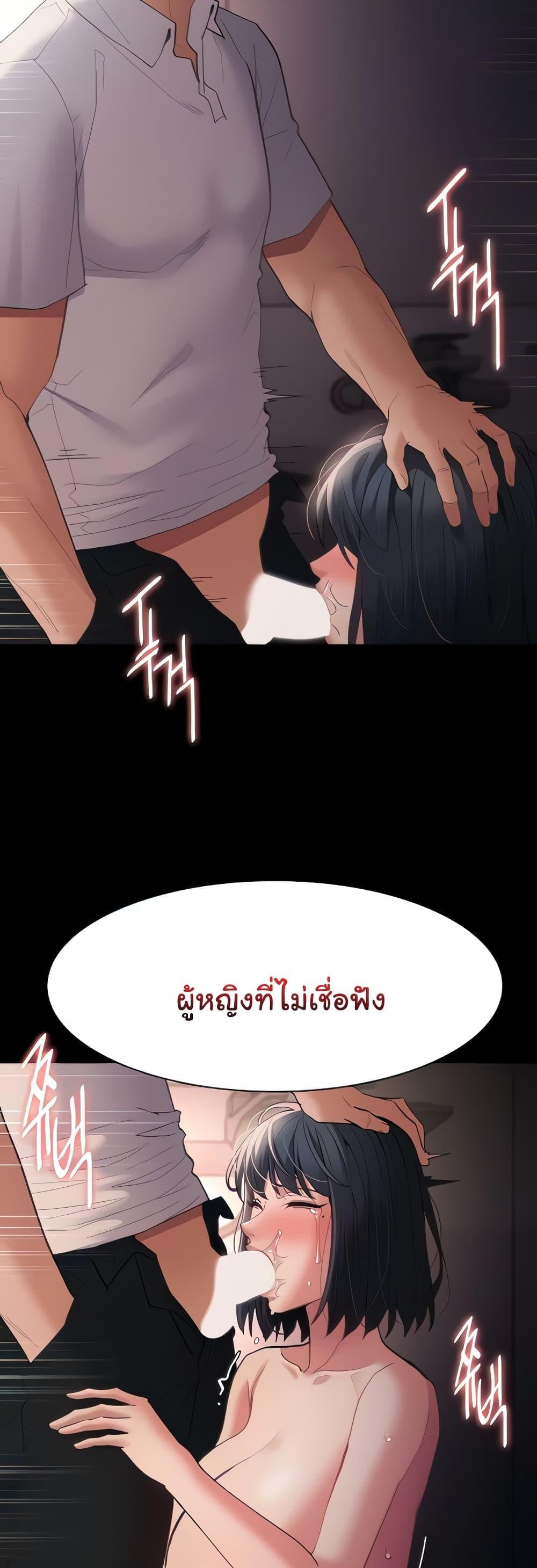 Pervert Diary – Pervert Diary – ตอนที่ 48 หน้า 16