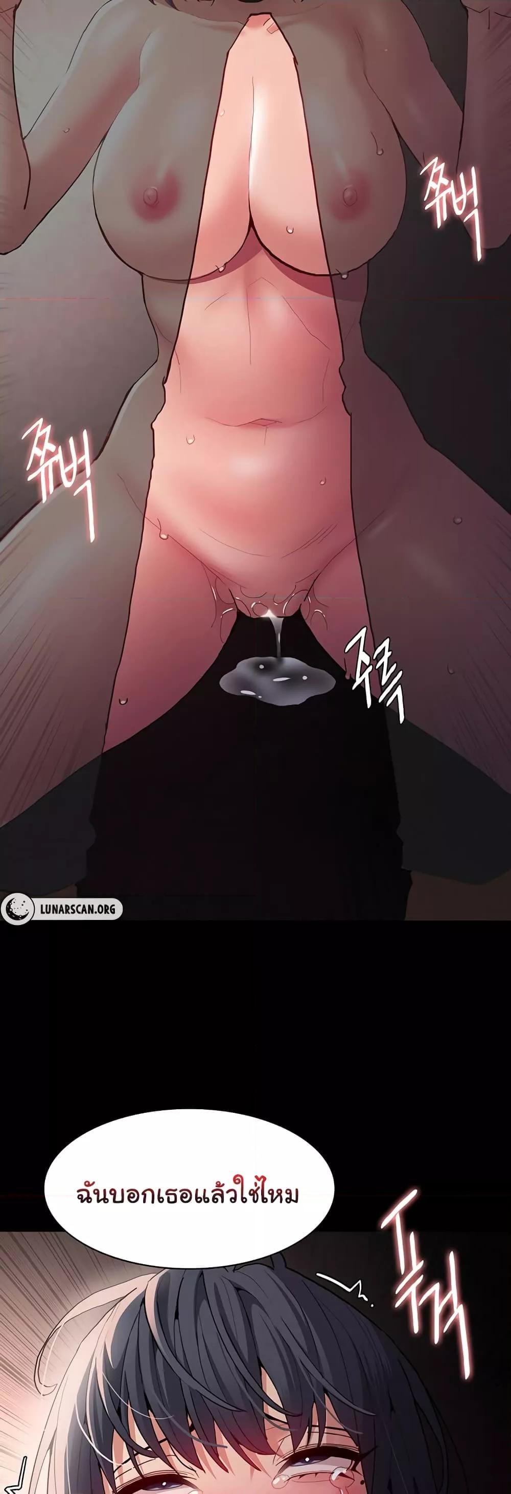 Pervert Diary – Pervert Diary – ตอนที่ 48 หน้า 19