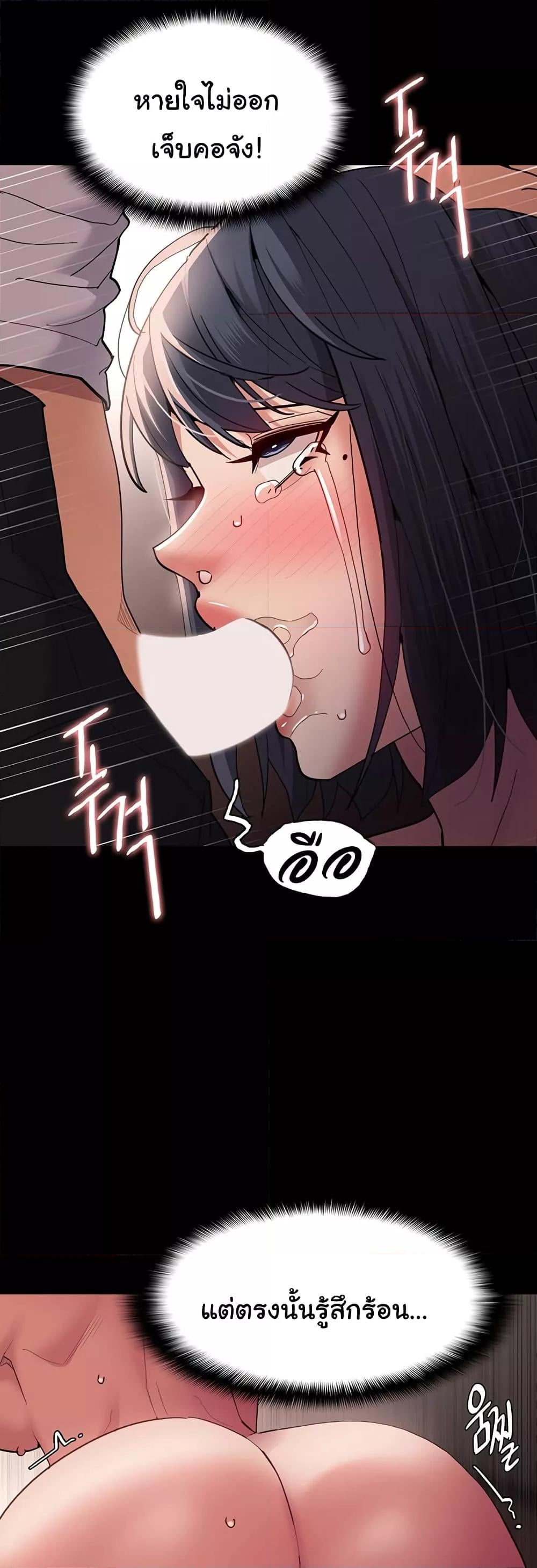 Pervert Diary – Pervert Diary – ตอนที่ 48 หน้า 25