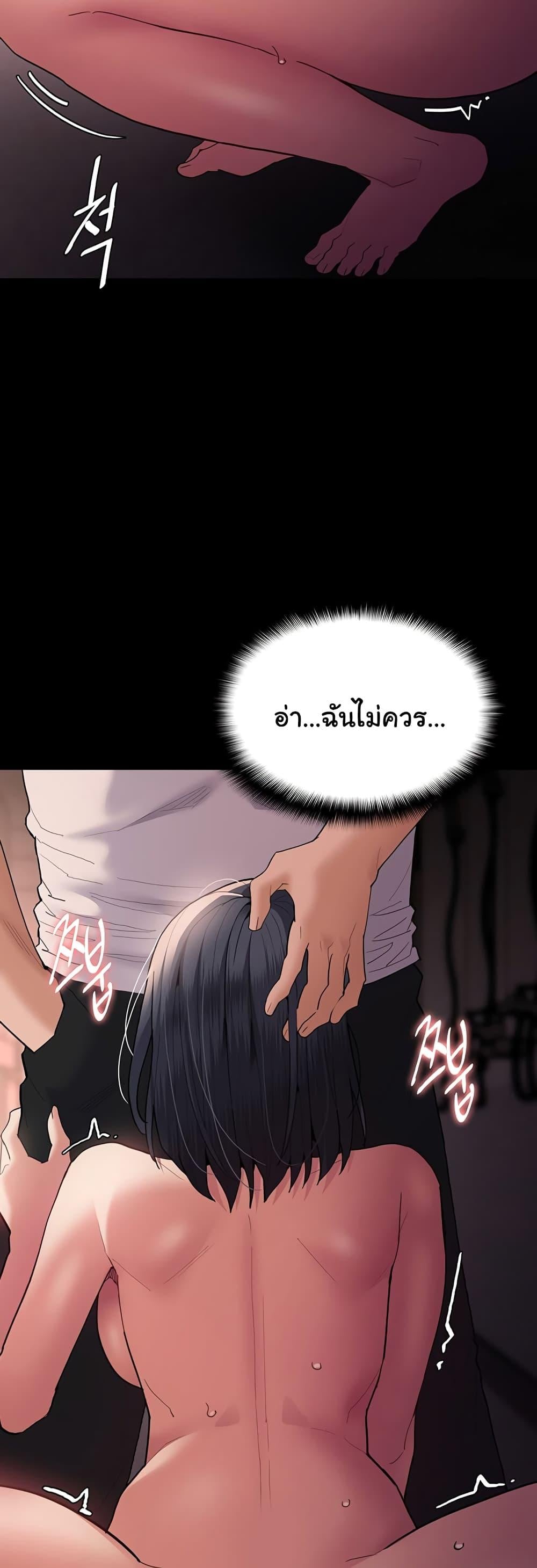 Pervert Diary – Pervert Diary – ตอนที่ 48 หน้า 31