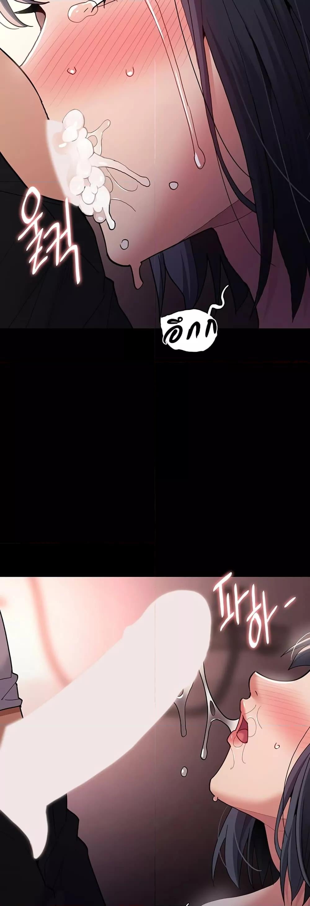 Pervert Diary – Pervert Diary – ตอนที่ 48 หน้า 42