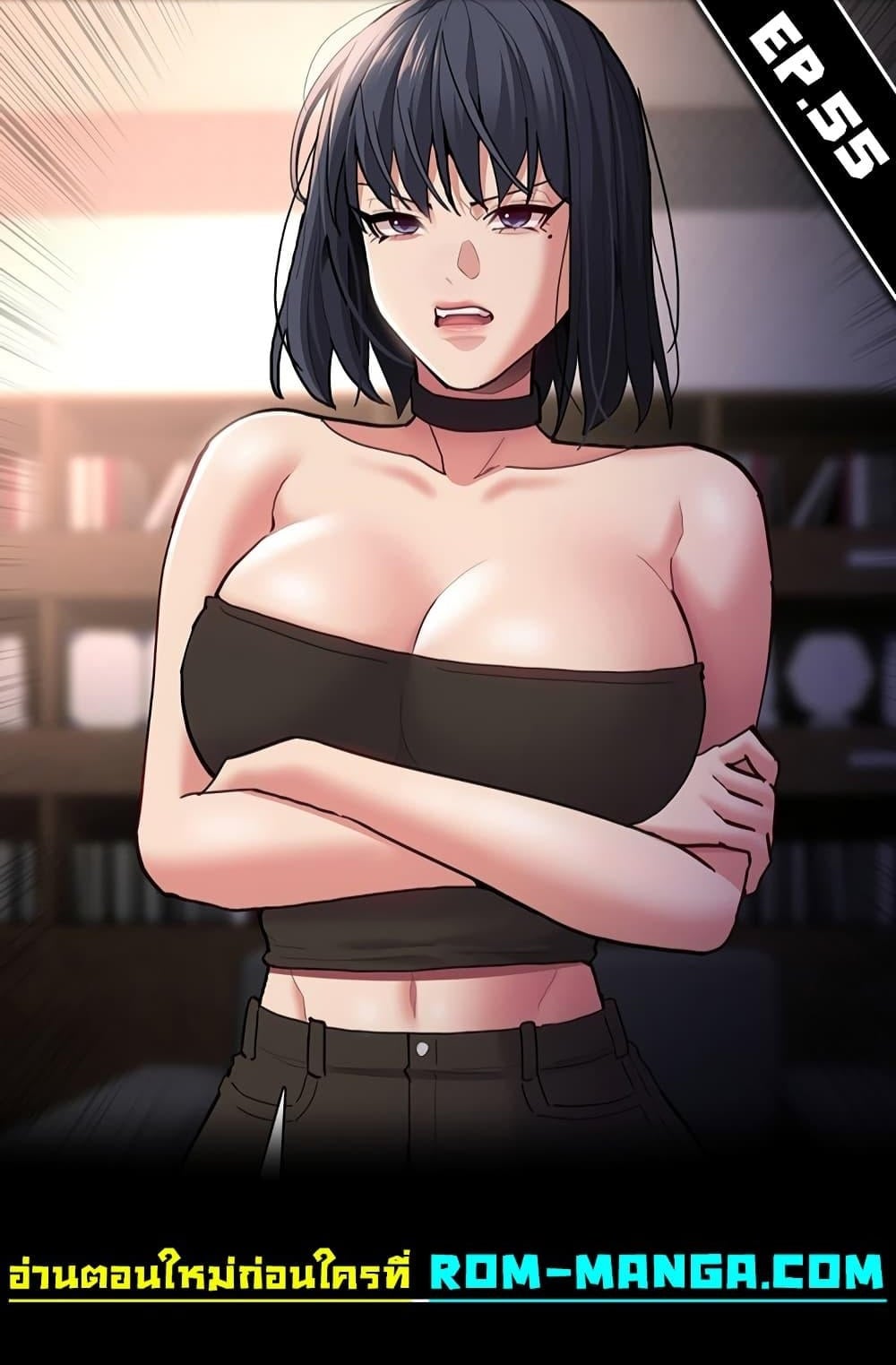 Pervert Diary – Pervert Diary – ตอนที่ 55 หน้า 1