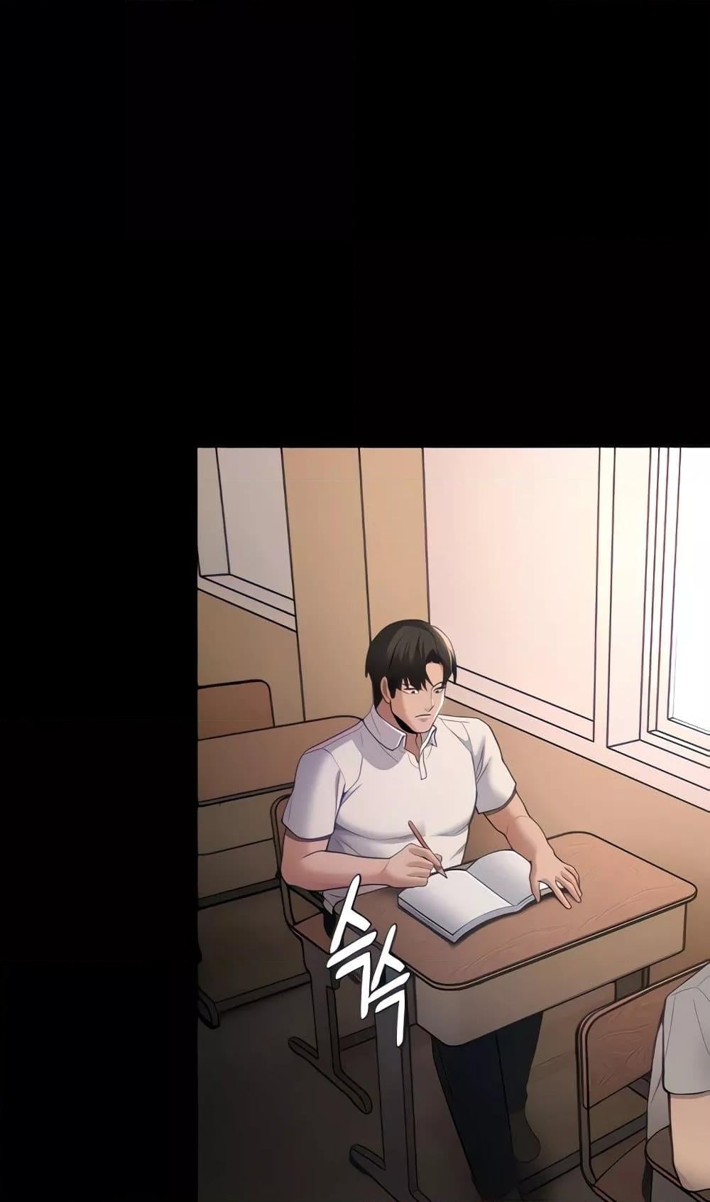 Pervert Diary – Pervert Diary – ตอนที่ 55 หน้า 3